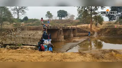 लातेहार : नौ साल से टूटा है रामपुर नदी पुल का पहुंच पथ, बरसात में किता गांव का संपर्क कट जाता है
