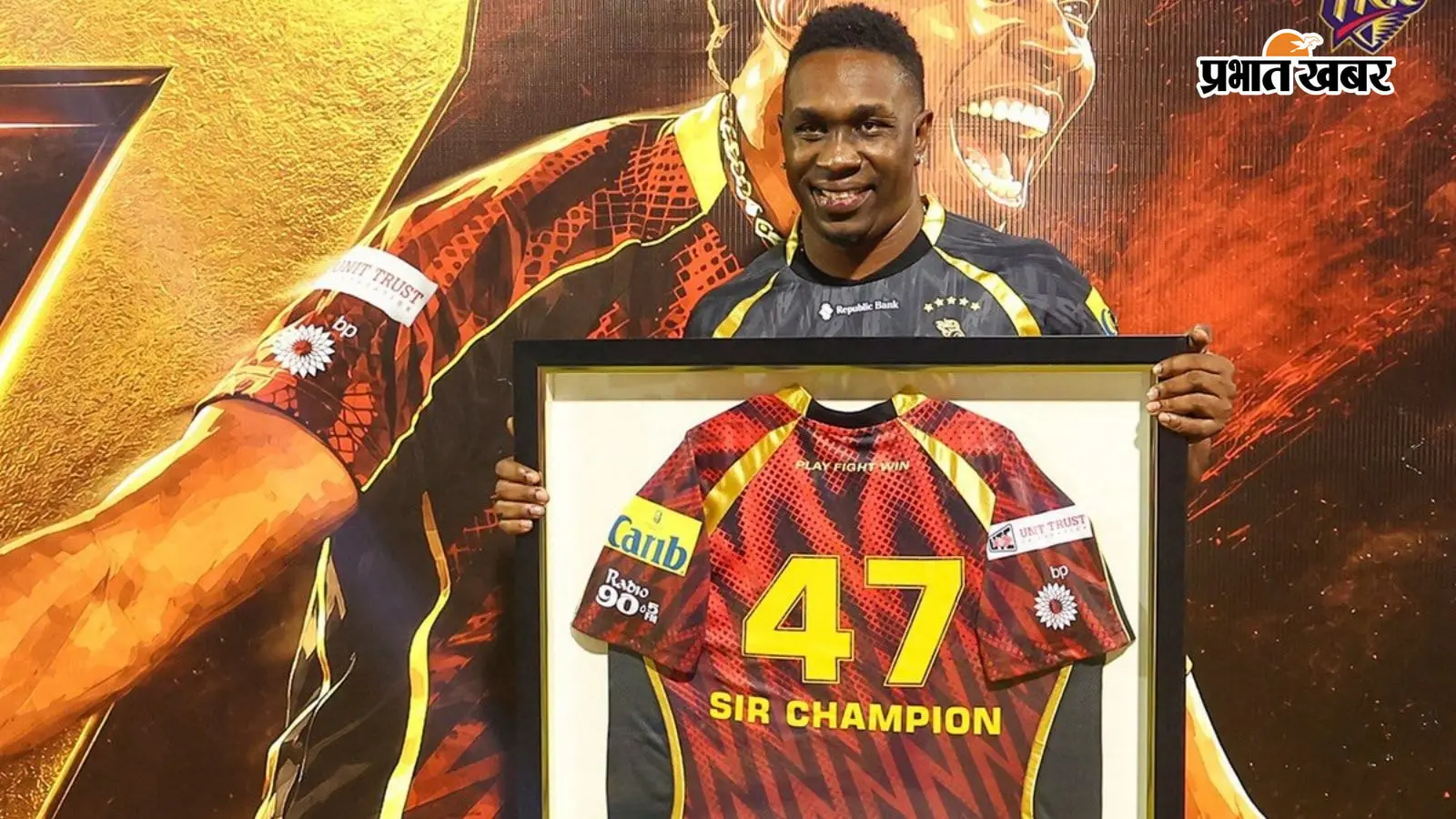Dwayne Bravo Jersey Number 47 Retired: ड्वेन ब्रावो की No. 47 जर्सी हुई रिटायर, CPL में पहली बार हुआ ऐसा