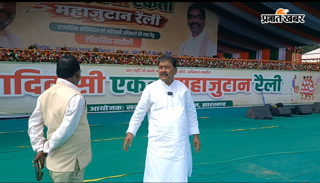 जुटान | Prabhat Khabar Network