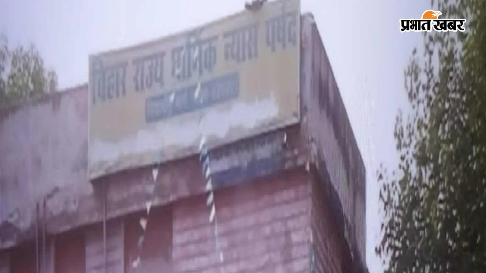 मंदिर की 17 एकड़ जमीन की अवैध खरीद-बिक्री पर धार्मिक न्यास पर्षद सख्त, डीएम से मांगी जांच रिपोर्ट