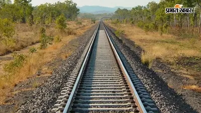 1692 करोड़ की लागत से मुजफ्फरपुर से महुआ तक बनेगी नई रेल लाइन, 60KM लंबा बिछेगा रेलवे ट्रैक