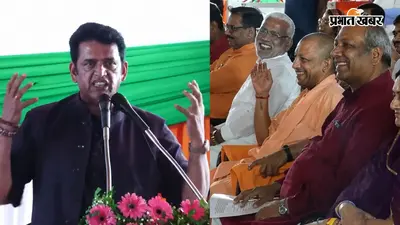 भाषण देते-देते रवि किशन ने ऐसा क्या कह दिया कि मंच पर हंस पड़े सीएम योगी? VIDEO वायरल
