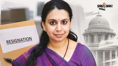 लंदन की नौकरी छोड़कर चुनी IAS की राह, 13 साल बाद दिव्या मित्तल ने क्यों लिया इस्तीफे का फैसला?