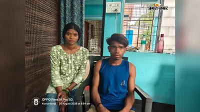 सिर्फ एक पहचान की जंग, माता-पिता का साया उठने के बाद कागजों के मोहताज हुए भाई-बहन
