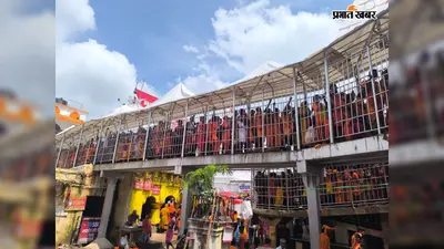 भादो मेला के दूसरे दिन बाबा बैद्यनाथ मंदिर में कम रही भीड़, श्रद्धालुओं ने की स्पर्श पूजा