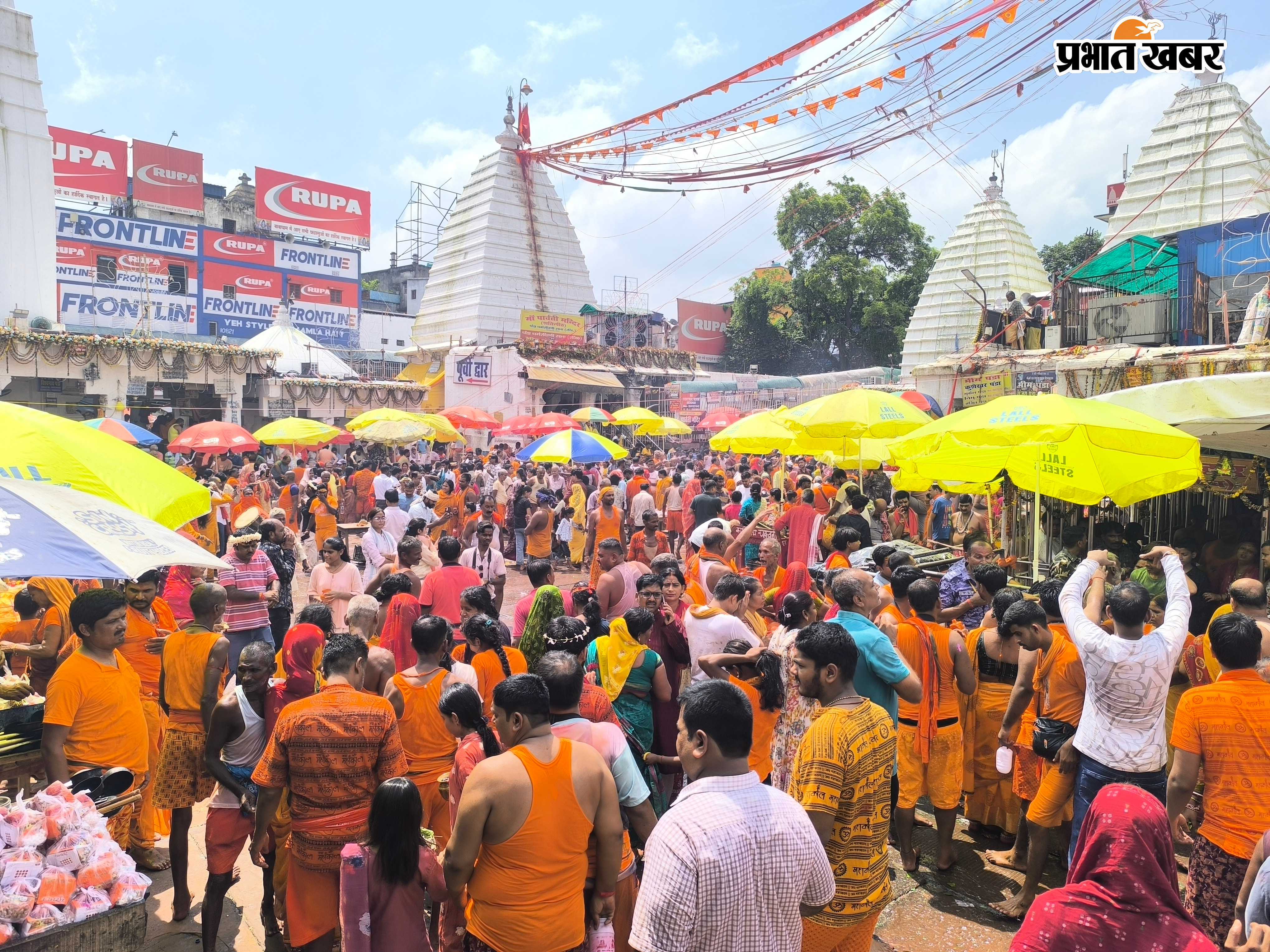 बाबा बैद्यनाथ मंदिर में भादो मेला का दूसरा दिन | Prabhat Khabar Network