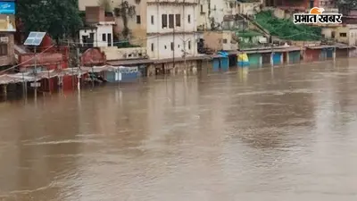 चित्रकूट में मंदाकिनी का जलस्तर खतरे के निशान से ऊपर, जलप्रलय के बाद राहत और पुनर्वास की भारी चुनौती