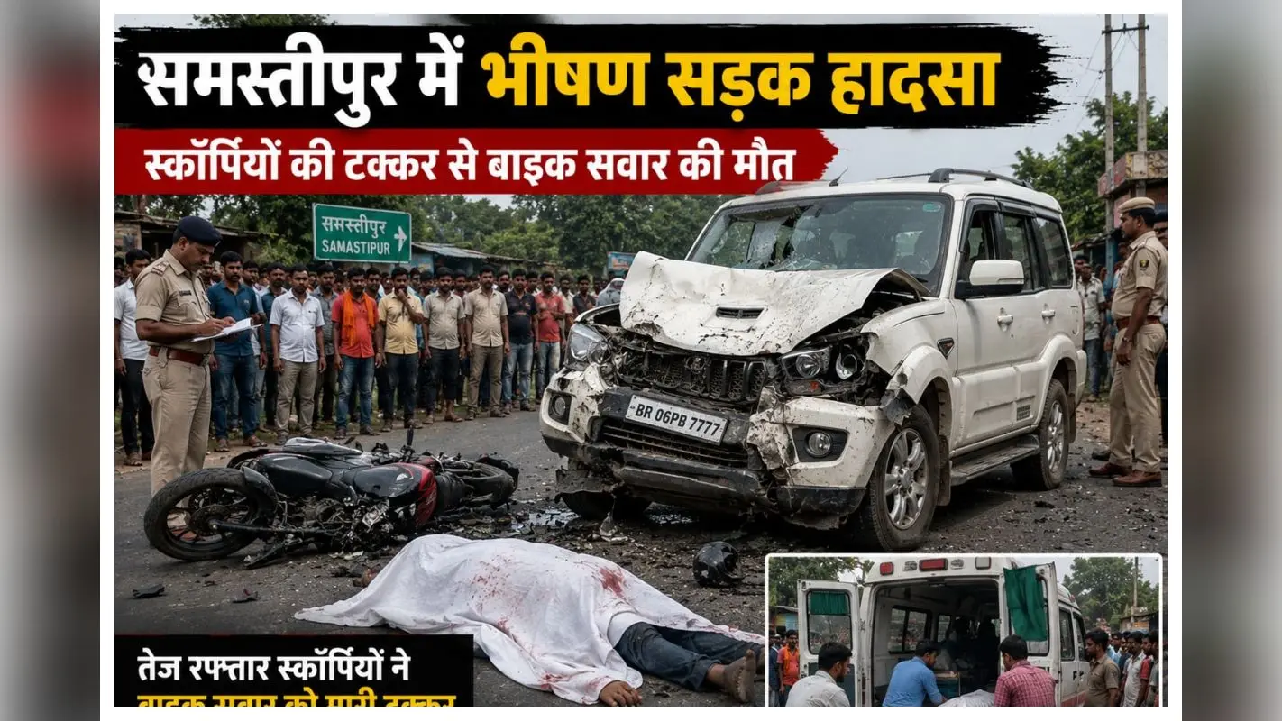 एनएच 22 पर रून्नीसैदपुर के पास ट्रक की टक्कर से बाइक सवार शिक्षक की मौत
