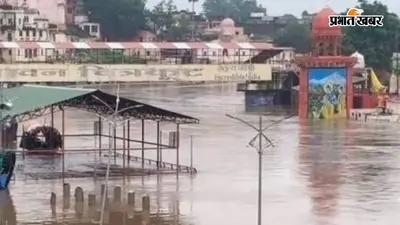 UP Flood: चित्रकूट में मंदाकिनी का रौद्र रूप, पुजारी से हाथ जोड़कर अपील कर रहे डीएम-एसपी, जवाब मिल रहा- ‘भगवान को छोड़कर नहीं जाएंगे’