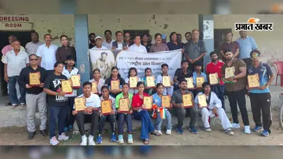राष्ट्रीय खेल दिवस पर पूर्णिया में 25 प्रतिभावान खिलाड़ी सम्मानित, मेजर ध्यानचंद को किया नमन