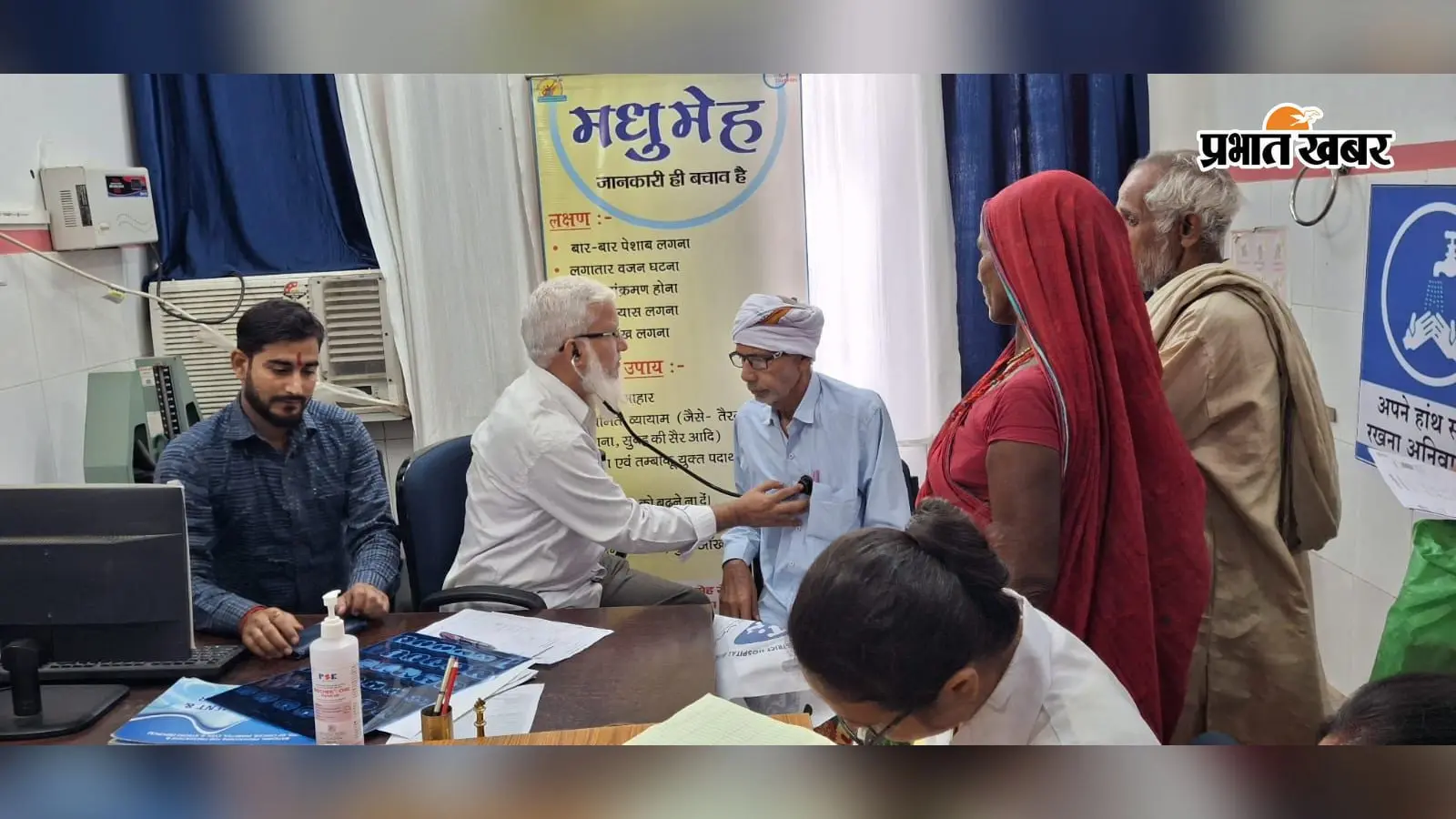 शेखपुरा में 1 सितंबर से चलेगा "जांच एवं उपचार चिकित्सा आपके द्वार" अभियान, घर-घर होगी NCD की स्क्रीनिंग, कई जांच मुफ्त