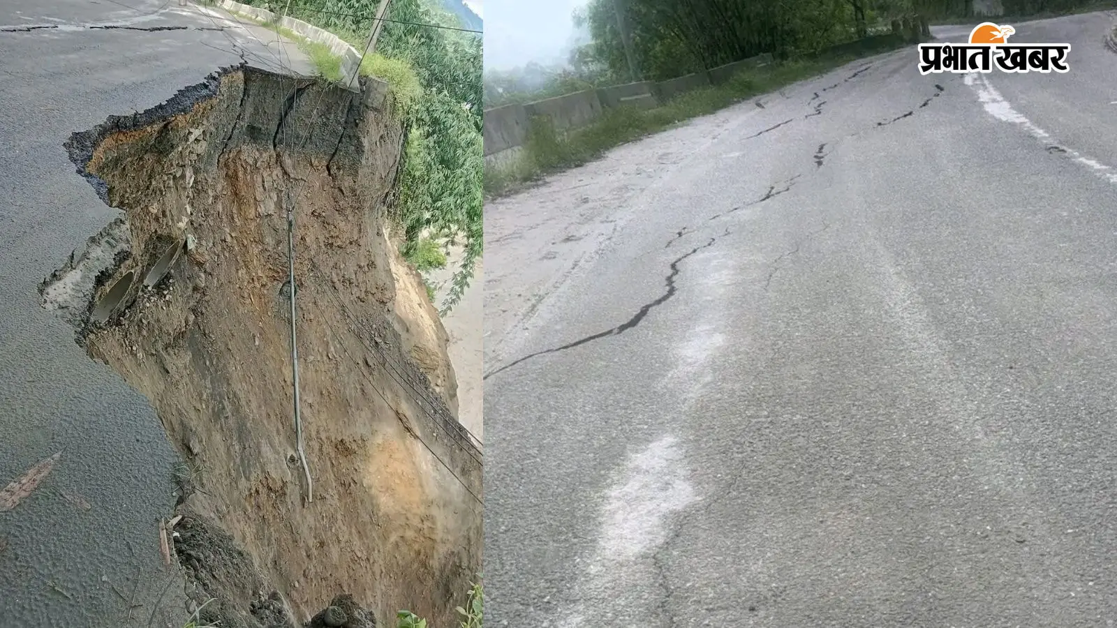 प्रभात खबर ग्राउंड रिपोर्ट: बिहार से सटे नेपाल में धंसी सड़क, मुग्लिन-काठमांडू रोड बंद, बाढ़ और भूस्खलन के खतरे को लेकर हाई अलर्ट