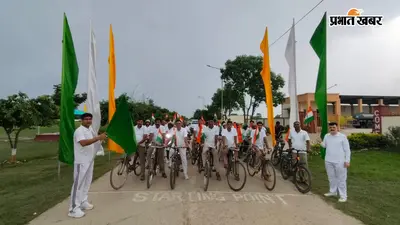 सीतामढ़ी में एसएसबी 20वीं वाहिनी ने साइकिल रैली निकालकर दिया फिटनेस का संदेश