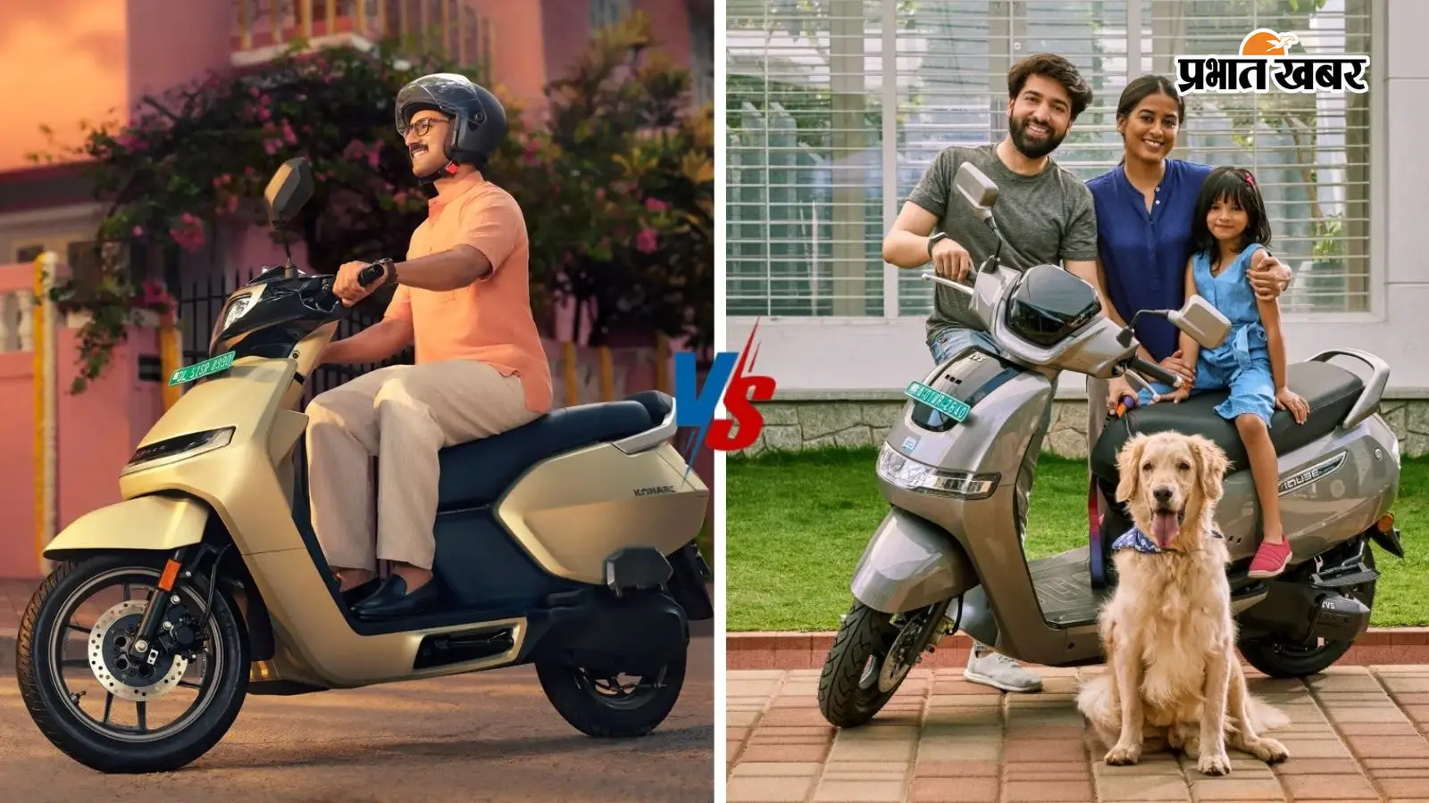 Ather Konarc vs TVS iQube: कीमत, रेंज, बैटरी और फीचर्स के मामले में कौन-सा इलेक्ट्रिक स्कूटर बेहतर?