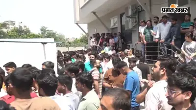 NEET-PG 2026: नीट की परीक्षा में फिर हुआ लोचा, जयपुर में सर्वर ने दिया धोखा, तकनीकी गड़बड़ी के बाद सेंटर पर हंगामा