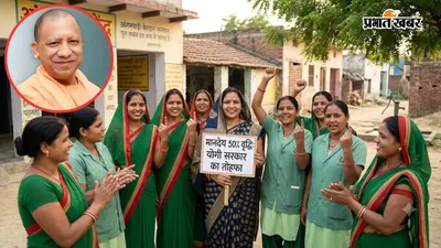 यूपी: आंगनबाड़ी कार्यकर्ताओं और सहायिकाओं को तोहफा, मानदेय में 50 प्रतिशत बढ़ोतरी की तैयारी