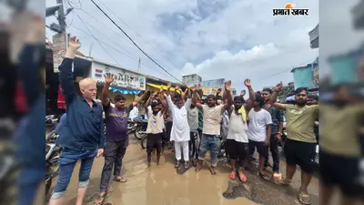 गोपालगंज : बथुआ बाजार में एक साथ दो मोर्चे, सड़क और शौचालय की मांग पर सड़क पर उतरे लोग