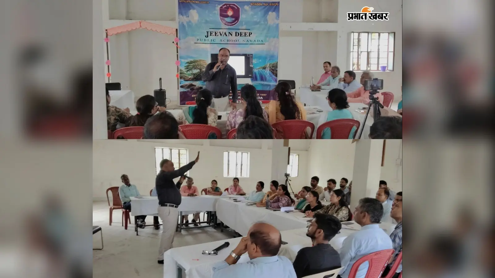 नवादा के जीवन दीप पब्लिक स्कूल में शिक्षकों को सिखाए समय प्रबंधन के तरीके, प्रश्नोत्तरी और टेस्ट भी हुआ
