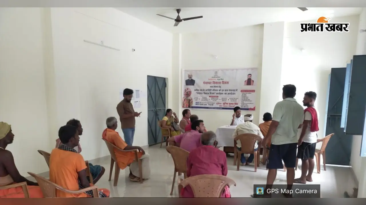 रोहतास में पंचायत विकास दिवस पर 12 पंचायतों में हुई ग्राम सभा, विकास योजनाओं की बनी रूपरेखा