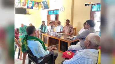 सारण : भोरहा में भाकपा माले की बैठक, गांव-गांव तक सदस्यता अभियान चलाने का फैसला