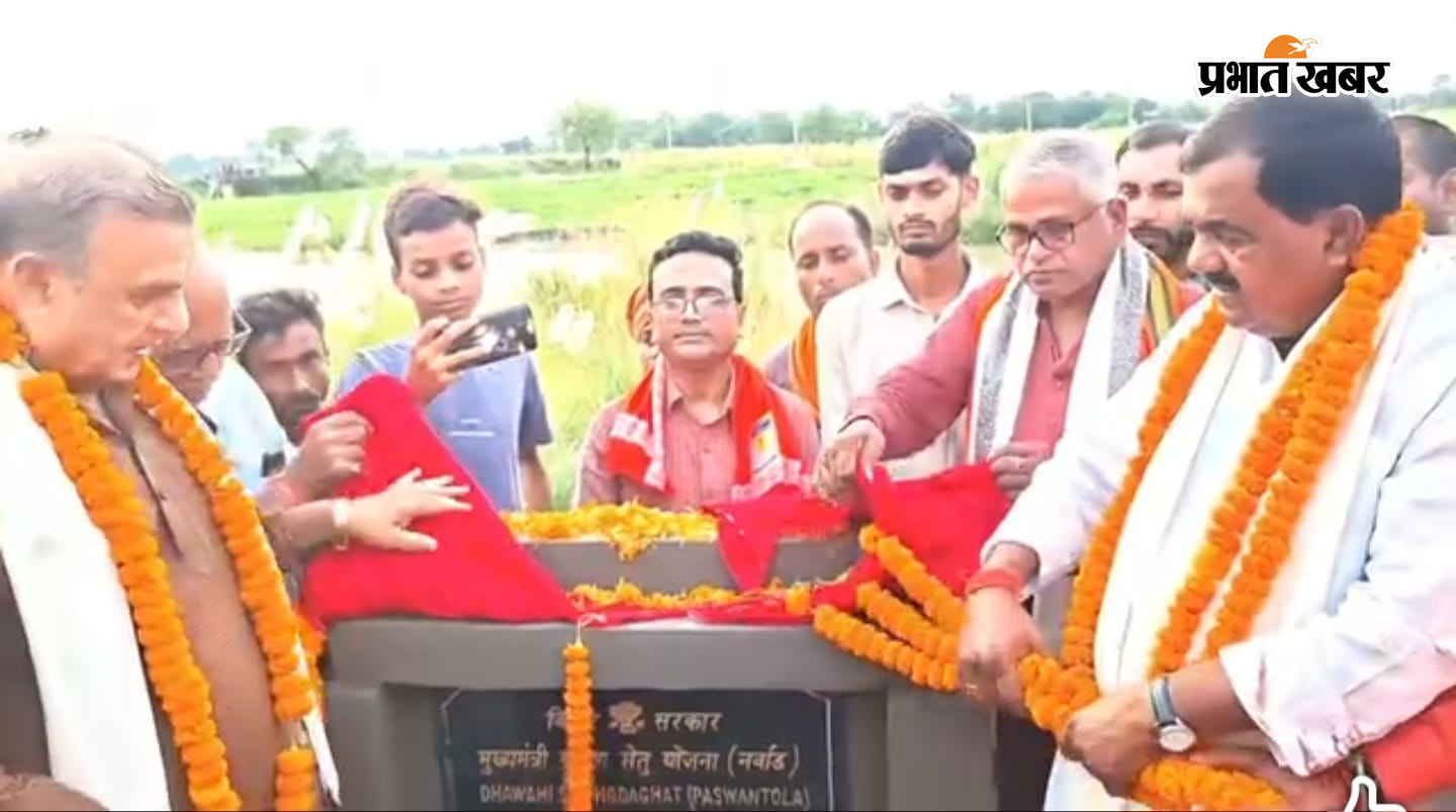 शहादत दिवस के अवसर पर तरियानी के वीर सपूतों को श्रद्धांजलि देते जिला अधिकारी एवं पुलिस कप्तान शिवहर | Prabhat Khabar Network