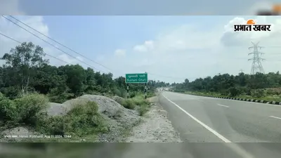 कभी लूट और हादसों का खौफ, अब खूबसूरती का आकर्षण बनी पलामू की सुल्तानी घाटी