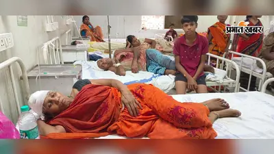 जहानाबाद: मोटर पंपसेट चोरी के आरोप में भिड़े दो पक्ष, एक ही परिवार के पांच लोग घायल