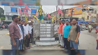 ओवरलोड ट्रक से जैनामोड़ का बाबा तिलका मांझी चौक क्षतिग्रस्त, भारी वाहनों की आवाजाही पर भड़के लोग
