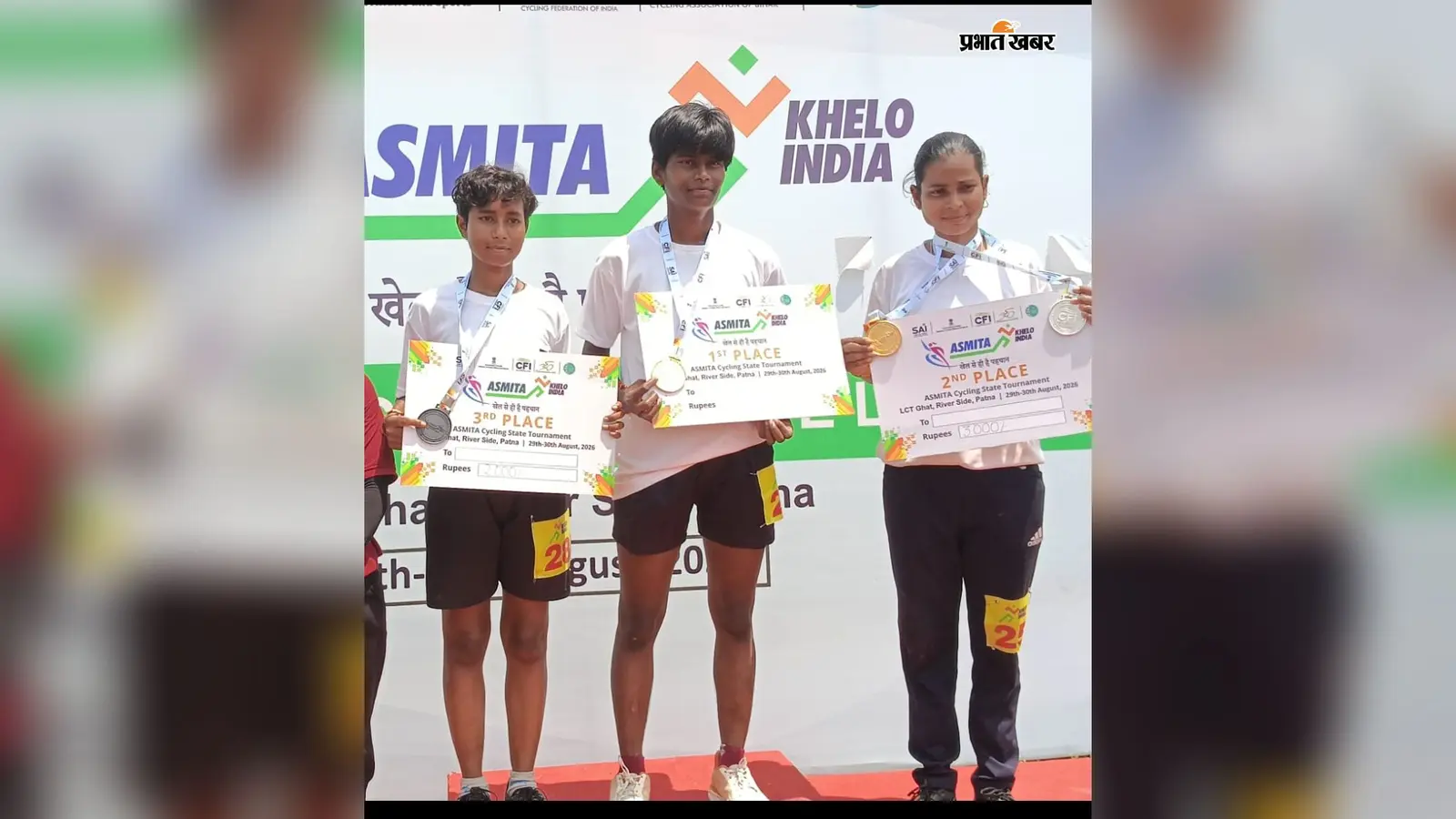 साइकिलिंग में सारण की बेटियों का जलवा, खेलो इंडिया में तीनों पदक पर किया कब्जा
