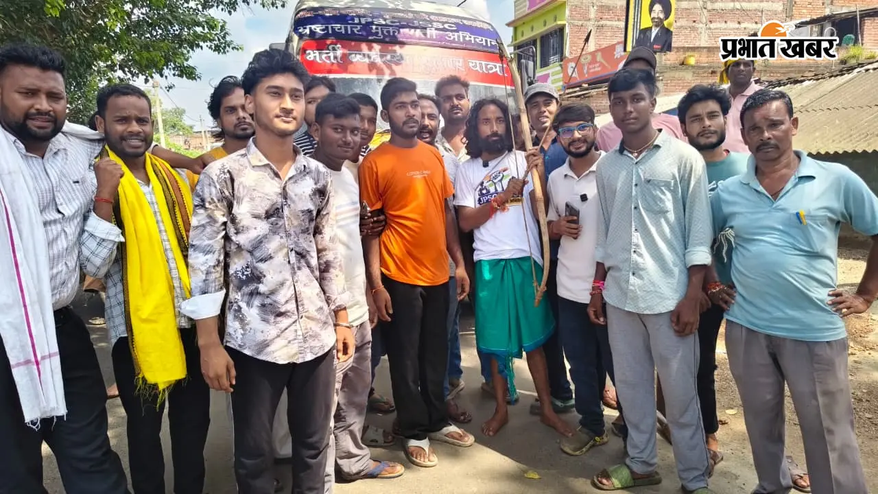 JPSC-JSSC भर्ती सुधार यात्रा बोरियो पहुंची, देवेंद्र नाथ महतो ने युवाओं से किया संवाद