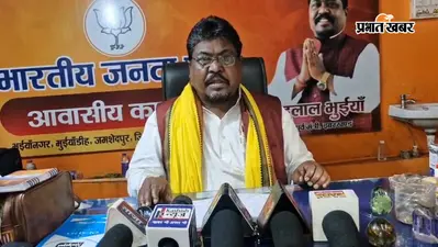 विधायक जयराम महतो के समर्थन में उतरे पूर्व मंत्री दुलाल भुइयां, पुलिस की कार्यशैली पर उठाए सवाल, कही ये बात