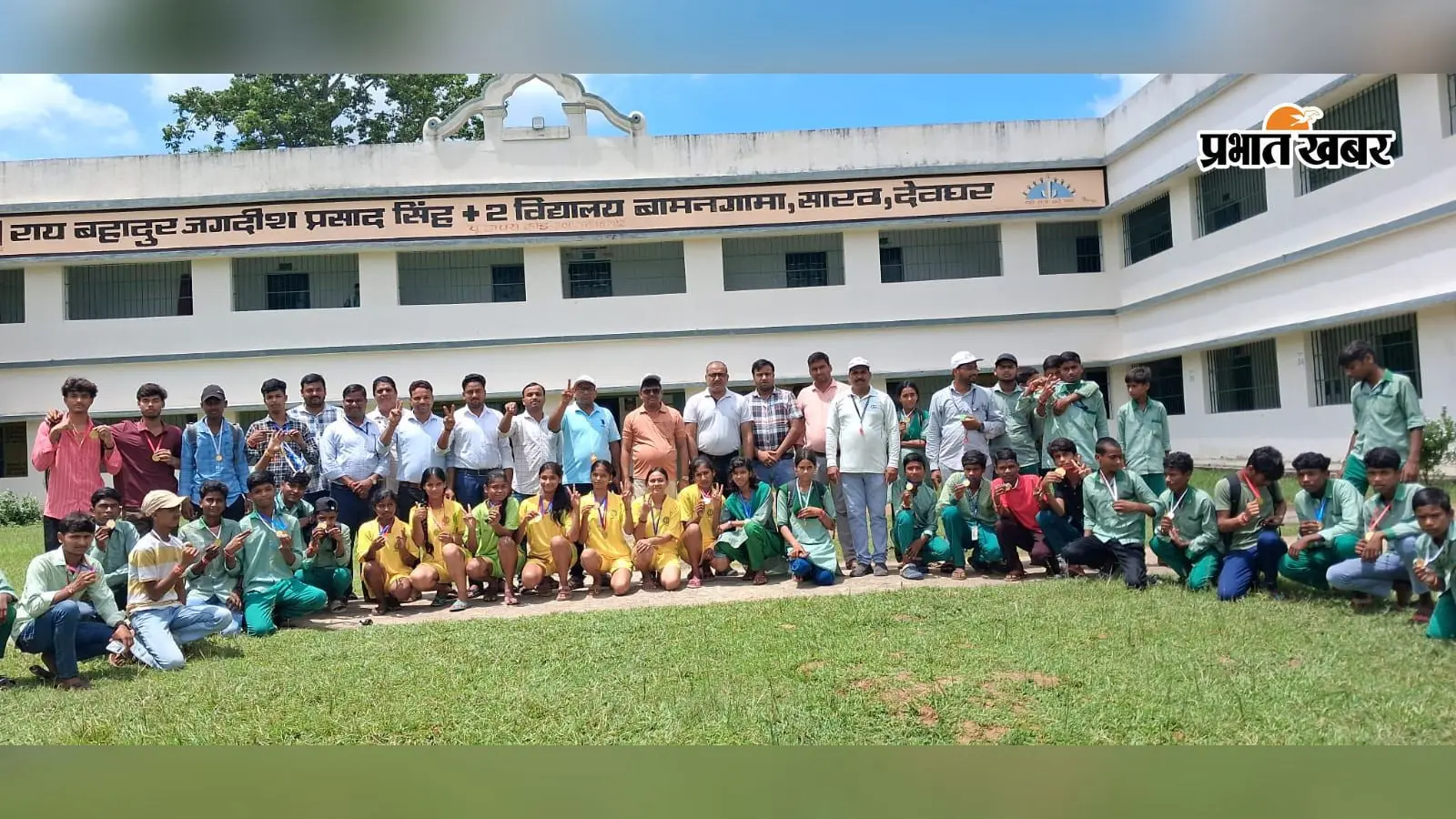खेलेगा इंडिया, जीतेगा इंडिया’ के जोश से गूंजा बामनगामा, राष्ट्रीय खेल दिवस समारोह का समापन