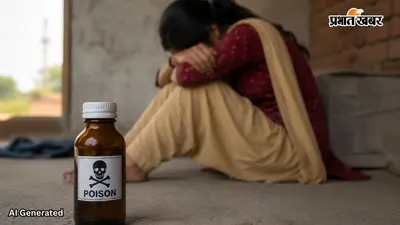 'तुम पहले खाओ, फिर मैं खाऊंगा', बागपत में प्रेमी के झांसे में आई नाबालिग, जहर निगलते ही फरार हुआ आरोपी