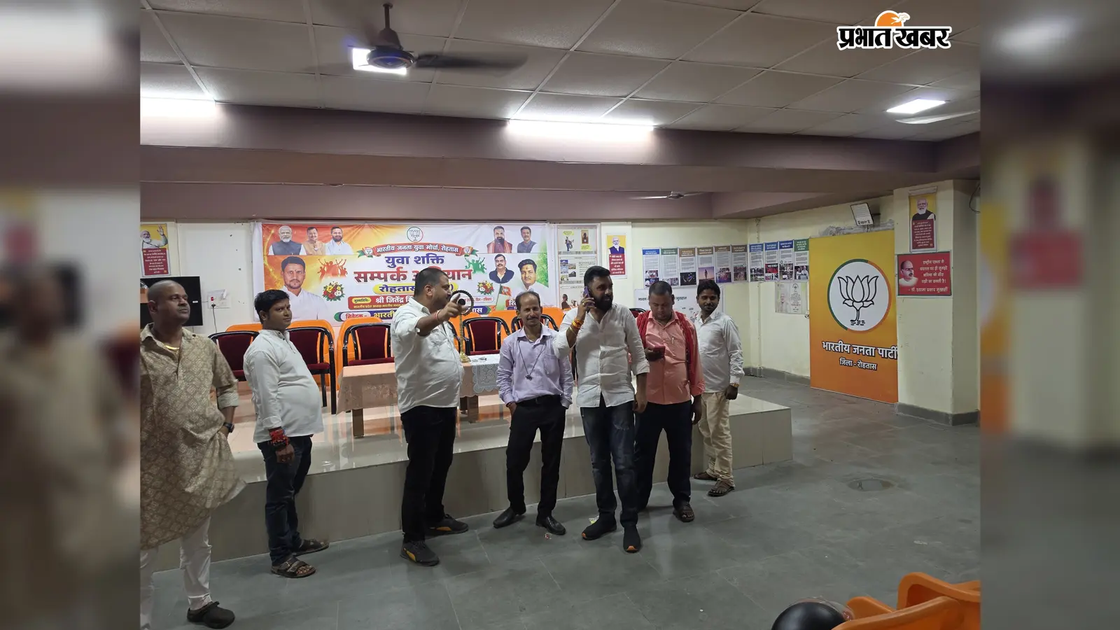 भाजयुमो प्रदेश अध्यक्ष जितेंद्र सिंह के प्रथम सासाराम आगमन की तैयारी पूरी, स्वागत को लेकर कार्यकर्ताओं में उत्साह