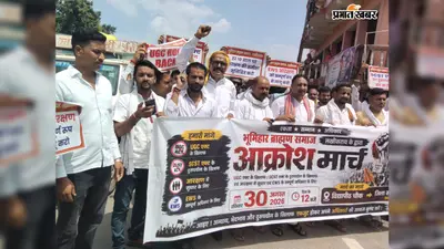 लखीसराय: भूमिहार ब्राह्मण समाज ने निकाला विशाल आक्रोश मार्च, विद्यापीठ चौक से समाहरणालय तक गूंजी हुंकार