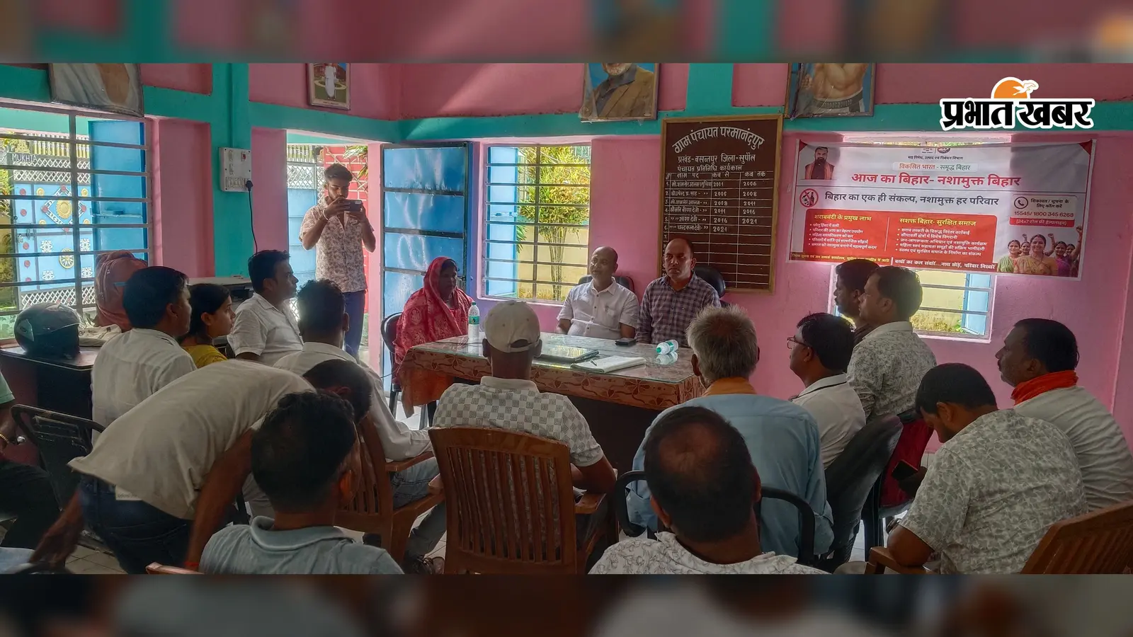 सुपौल : सरकारी योजनाओं की जमीनी हकीकत जानने पंचायत पहुंचे अधिकारी, SDM ने दिए ये निर्देश