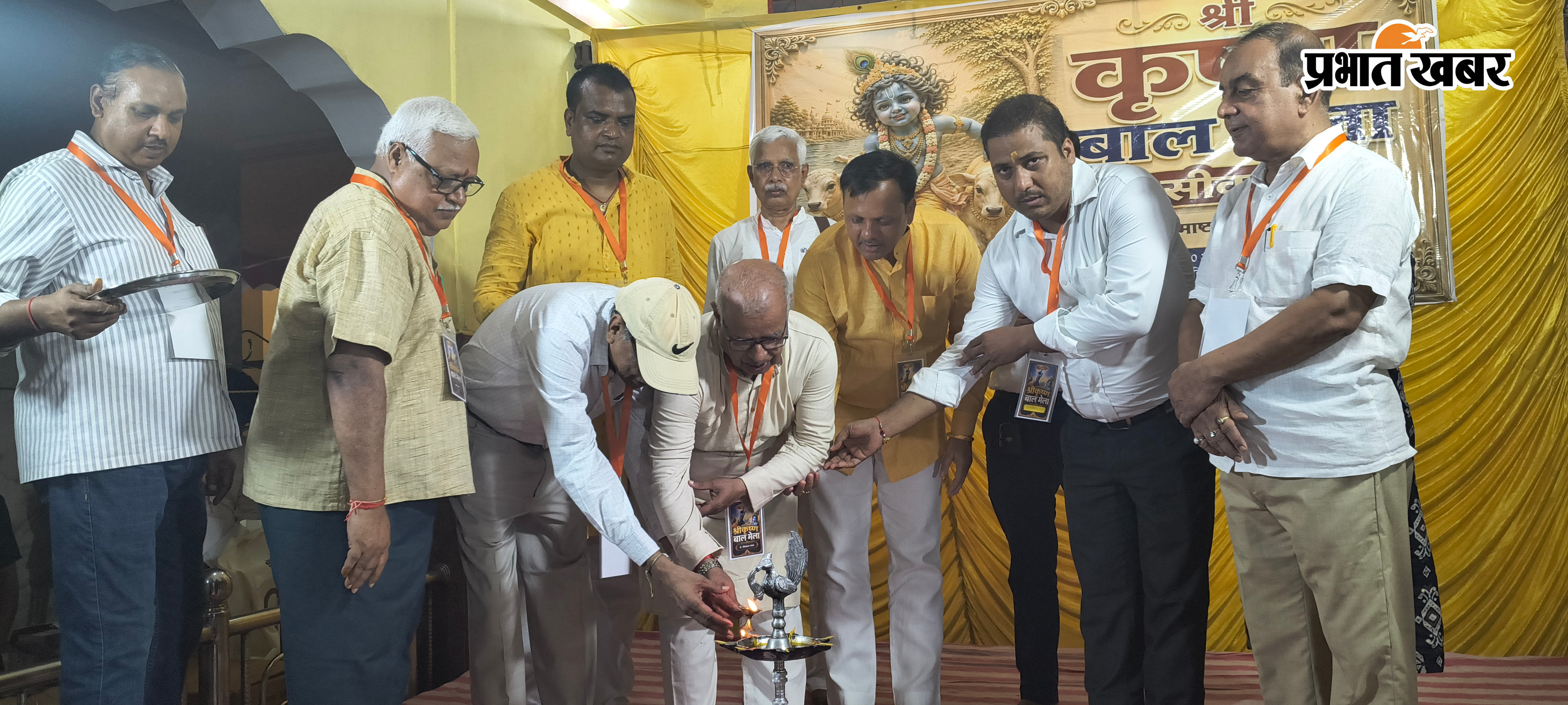 श्री कृष्णा बाल मेले का उद्घाटन करते अतिथि | Prabhat Khabar Network