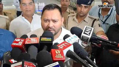 तेजस्वी यादव बोले- आरक्षण खत्म करने वाला अभी पैदा नहीं हुआ, चिराग और मांझी पर कहा- कुर्सी के लिए समाज को छोड़ दिया