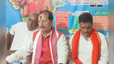 लखीसराय: 'जनकल्याण संवाद' में कृषि मंत्री विजय कुमार सिन्हा ने सुनीं जनसमस्याएं, अधिकारियों को दिए त्वरित निष्पादन के निर्देश