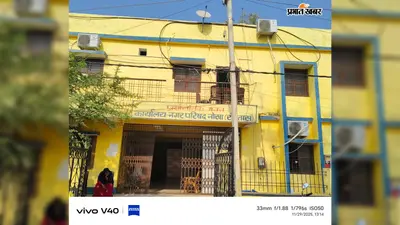 रोहतास में आज खुलेगा नगर परिषद का एजेंडा बॉक्स, कर्मियों से लेकर नल-जल तक पर होगा बड़ा फैसला