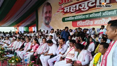 रांची के आदिवासी महाजुटान में नहीं पहुंचे CM हेमंत सोरेन, प्रतिनिधि के तौर पर JMM विधायक विकास मुंडा को भेजा