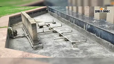 राजगीर का ऐतिहासिक वेणुवन बदहाल, फाउंटेन बंद और फुटब्रिज जर्जर; पर्यटकों की बढ़ी परेशानी