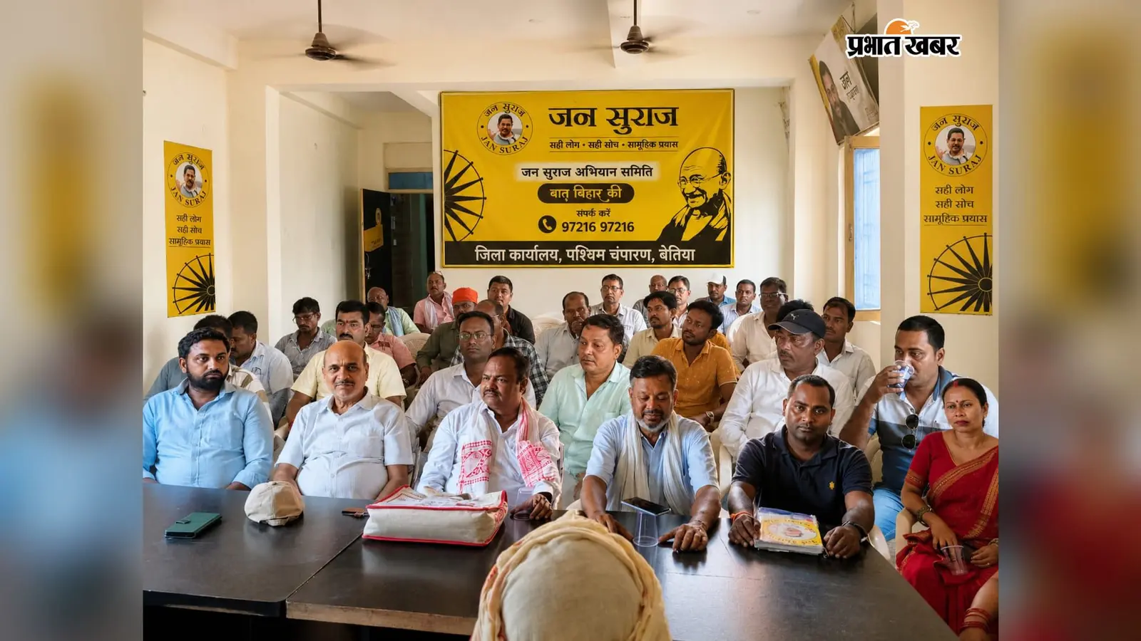 बांकीपुर की जीत के बाद जनसुराज का बड़ा प्लान, निष्क्रिय पदाधिकारियों की जगह नए चेहरों को मिलेगा मौका