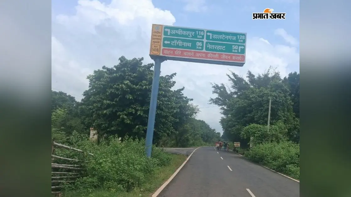 साइन बोर्ड ने बढ़ाई राहगीरों की परेशानी, सही रास्ते के बजाय भटक रहे वाहन चालक
