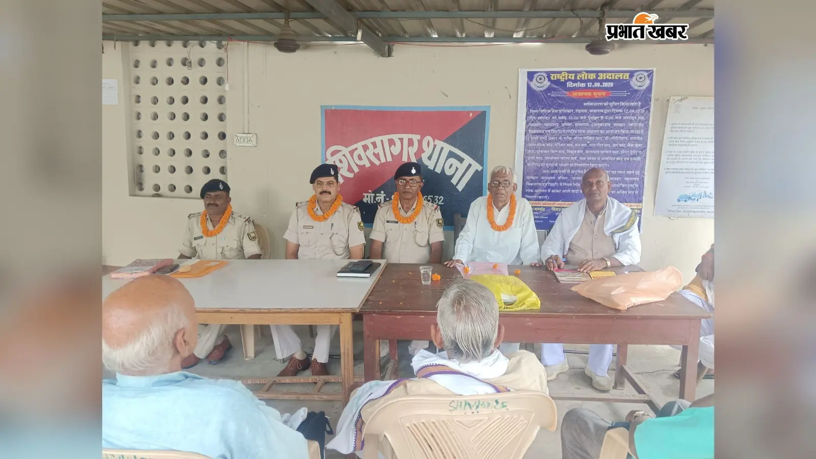 रोहतास: शिवसागर थाने में सीनियर सिटीजन सेल की बैठक, बुजुर्गों की शिकायतों के त्वरित समाधान पर जोर