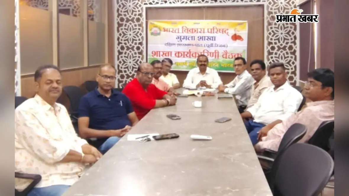 गुमला के नौ स्कूलों में होगी ‘भारत को जानो’ परीक्षा