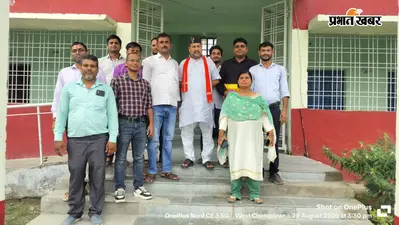 Bettiah: प्रबंध समिति की बैठक में स्कूल की समस्याएं उठीं, विधायक विनय बिहारी ने दिया समाधान का भरोसा
