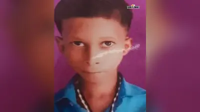 सीतामढ़ी: मेजरगंज से 10 वर्षीय बच्चा लापता, पुलिस ने सकुशल बरामदगी के लिए आम लोगों से मांगी मदद