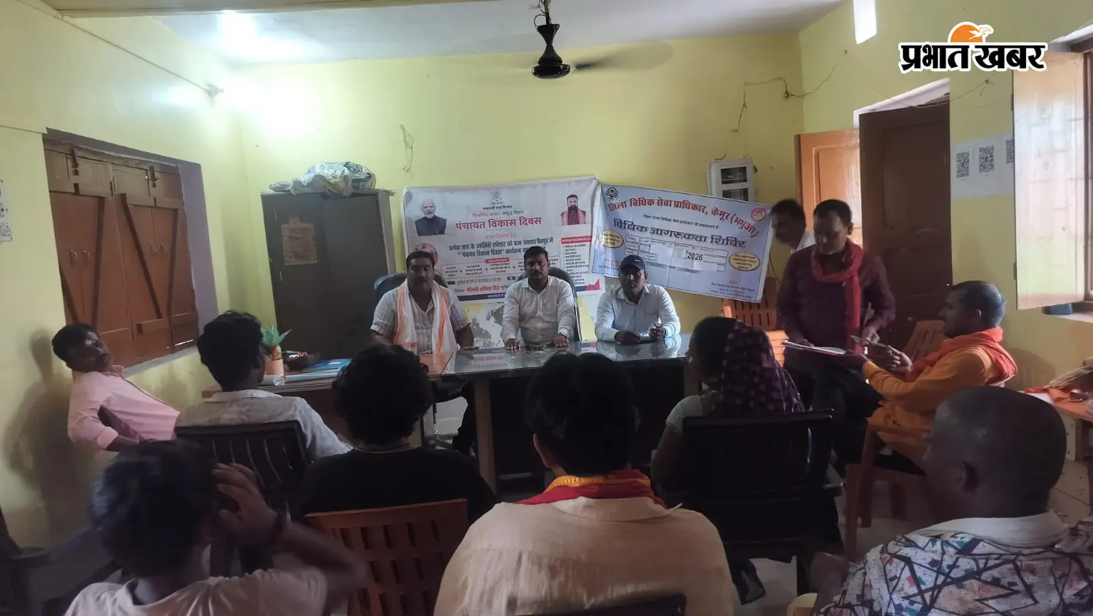 कैमूर: कार्यस्थल पर महिलाओं के उत्पीड़न से लेकर लोक अदालत तक, ग्रामीणों को दी गयी कानूनी जानकारी