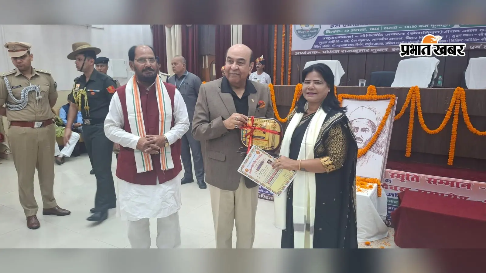 चंपारण की इस शिक्षिका को राज्यपाल ने किया सम्मानित, जानिए मेरी एडलिन को क्यों मिला विशिष्ट सेवा सम्मान